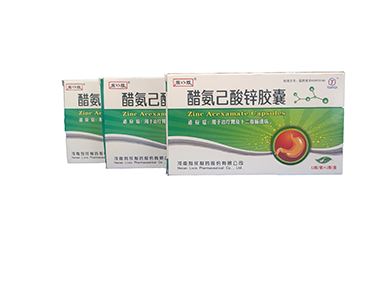 醋氨己酸锌胶囊