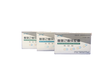 醋氨己酸锌胶囊2